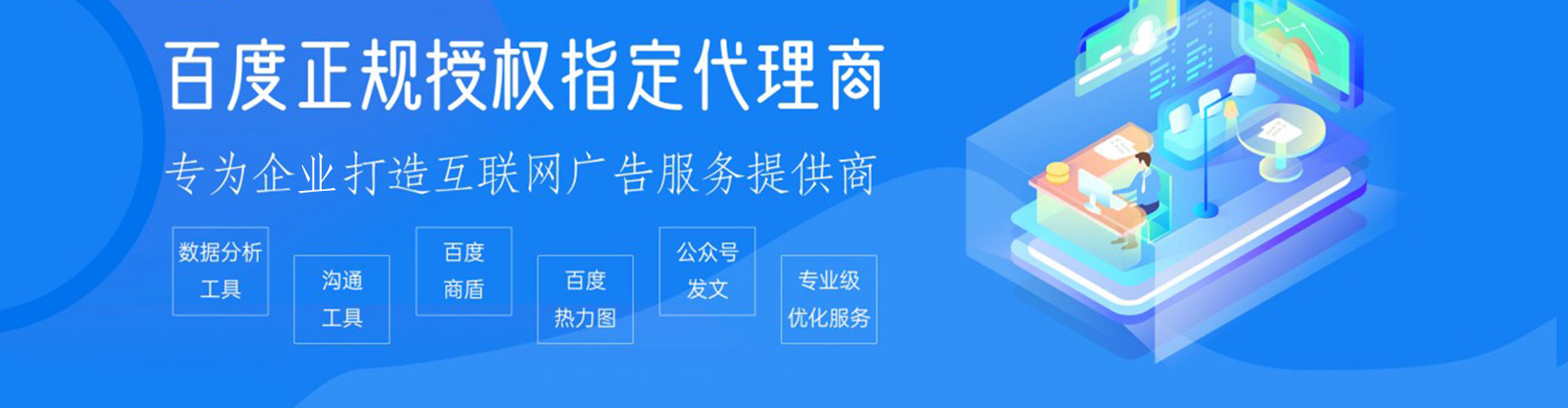 灵宝竞价开户推广